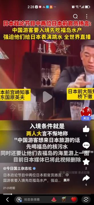 日本的美军基地在哪 ow67lbzREfAnIVBeqBhNlNAFAOBrt9TwkDDbgI~tplv-dy-resize-origshort-autoq-75:330.jpeg?biz_tag=pcweb_cover&from=3213915784&s=PackSourceEnum_AWEME_DETAIL&sc=cover&se=false&x-expires=2011035600&x-signature=88SkxKiLTbqIax4ZeoT1F3tP6UA%3D