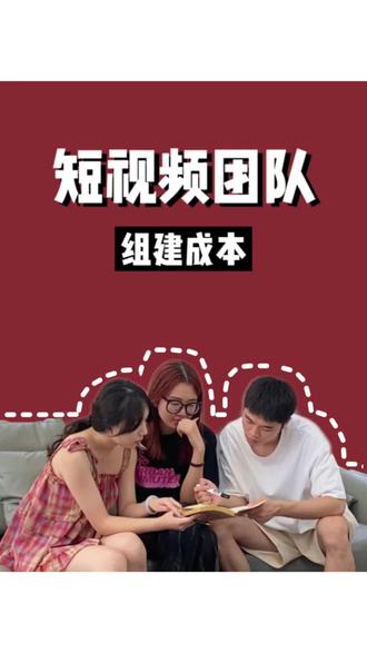 软件开发工资一般是多少钱 ow6QADOB7qOIJA9bjqsoWfbfn2YnBCeBaxpBuv~tplv-dy-resize-origshort-autoq-75:330.jpeg?biz_tag=pcweb_cover&from=3213915784&s=PackSourceEnum_AWEME_DETAIL&sc=cover&se=false&x-expires=2008940400&x-signature=DVXF4mm5IdNU7bETQsZwgJIFWsg%3D