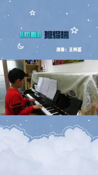 一天一天歌曲钢琴版 owDezhg1EuxByXAoIBGkZCfGD41sqAN1MZAEUP~tplv-dy-resize-origshort-autoq-75:330.jpeg?biz_tag=pcweb_cover&from=3213915784&s=PackSourceEnum_AWEME_DETAIL&sc=cover&se=false&x-expires=2005149600&x-signature=Hc8mZtpbO%2FX3VF7XayAUqHvAW2s%3D