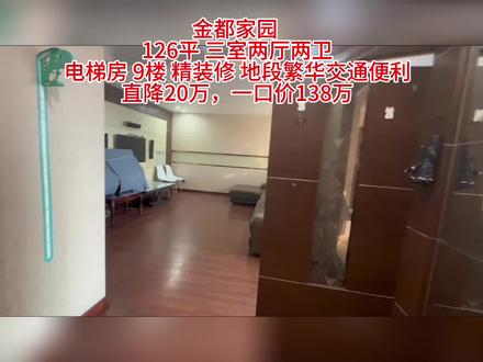 现在怎么找资金 owRIEDP64zAM5CVr5PfAAeyBwAkgTBrkI2tnhh~tplv-dy-resize-origshort-autoq-75:330.jpeg?biz_tag=pcweb_cover&from=3213915784&s=PackSourceEnum_AWEME_DETAIL&sc=cover&se=false&x-expires=2012608800&x-signature=%2FWWUbqXDknFAYHeEBjct2Tha7ss%3D