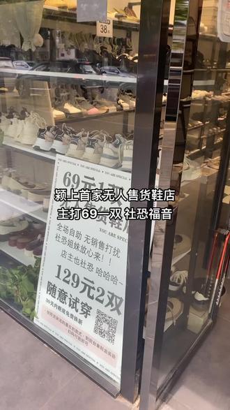 鲨鱼裤和瑜伽裤外形区别 owaFReeDe37zDQrI9C8KAJ8nAaEW2BT9bkCBTG~tplv-dy-resize-origshort-autoq-75:330.jpeg?biz_tag=pcweb_cover&from=3213915784&s=PackSourceEnum_AWEME_DETAIL&sc=cover&se=false&x-expires=2010261600&x-signature=PMi7VXOQ7KLhJCXiJkUORehlCog%3D