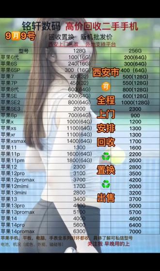 安卓壁纸软件免费 owfBEwPe8zBPBiFPeeME7x5dmWeACCfeAAJeeWK~tplv-dy-resize-origshort-autoq-75:330.jpeg?biz_tag=pcweb_cover&from=3213915784&s=PackSourceEnum_AWEME_DETAIL&sc=cover&se=false&x-expires=2010351600&x-signature=wrdpm33eC5jtZYc5W4laBgBNzNQ%3D
