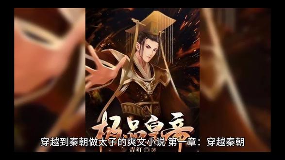 免费海量小说下载 owizhX2hgEIeAEPpyUI82WfQAmAJNNNoBiBMzH~tplv-dy-resize-origshort-autoq-75:330.jpeg?biz_tag=pcweb_cover&from=3213915784&s=PackSourceEnum_AWEME_DETAIL&sc=cover&se=false&x-expires=2012680800&x-signature=C3czS64DKOiJlrT2rRtuedx6GyM%3D