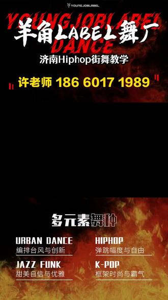 hiphop是什么舞蹈 owwBDg4PaQPmWiFALsEA2NHeKfgv77JBEeWnOC~tplv-dy-resize-origshort-autoq-75:330.jpeg?biz_tag=pcweb_cover&from=3213915784&s=PackSourceEnum_AWEME_DETAIL&sc=cover&se=false&x-expires=2011928400&x-signature=bCT6XFqxmfJEJg1EVsDxD7d12b8%3D