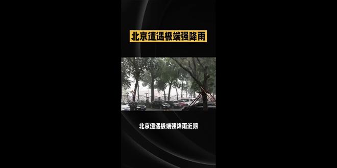 今日新闻最新事件100字 oABZIJBkAg3QqTpCfDsubBUAPNdnz8rb9CV1eB~tplv-dy-resize-origshort-autoq-75:330.jpeg?biz_tag=pcweb_cover&from=3213915784&s=PackSourceEnum_AWEME_DETAIL&sc=cover&se=false&x-expires=2008998000&x-signature=sVtw6dwZ5nLObyY69gCfZGtHXkw%3D