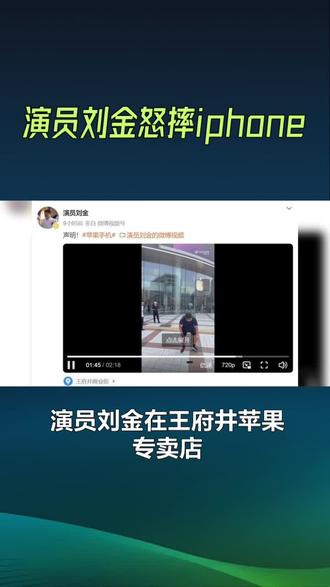 苹果官网以旧换新旧手机怎么回收 oQAAfAzSfqi9CMIY9p1PABTBgGuEICAtglCvEh~tplv-dy-resize-origshort-autoq-75:330.jpeg?biz_tag=pcweb_cover&from=3213915784&s=PackSourceEnum_AWEME_DETAIL&sc=cover&se=false&x-expires=2010416400&x-signature=P2ZrATFFsI9DVpjdRWA1HDFpOqI%3D