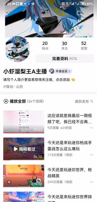 不用登录的捏脸游戏 oQNVUiPCfBAfVMFEBI37HGA54TjgaknbzBp8hP~tplv-dy-resize-origshort-autoq-75:330.jpeg?biz_tag=pcweb_cover&from=3213915784&s=PackSourceEnum_AWEME_DETAIL&sc=cover&se=false&x-expires=2009790000&x-signature=lyTePBPG4SPm95Qc8TiJG3VyU4k%3D