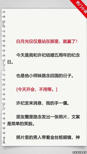 免费小说推荐灵异 oMrXnAjB5hABUhIy3cftgAQDBLBmapEBmzzABc~tplv-dy-resize-origshort-autoq-75:330.jpeg?biz_tag=pcweb_cover&from=3213915784&s=PackSourceEnum_AWEME_DETAIL&sc=cover&se=false&x-expires=2008994400&x-signature=dlFmzPhgQWk1dj2NG5jbvC4cX6g%3D