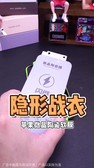 iphone13 pro max手机壳防滑 oUUhmjvTDYVaA8OipBCE9gAqpEdoBfnSDIYbNf~tplv-dy-resize-origshort-autoq-75:330.jpeg?biz_tag=pcweb_cover&from=3213915784&s=PackSourceEnum_AWEME_DETAIL&sc=cover&se=false&x-expires=2007759600&x-signature=ZAE5l1%2BCRe5X6q5XSN4dIUoGnQA%3D