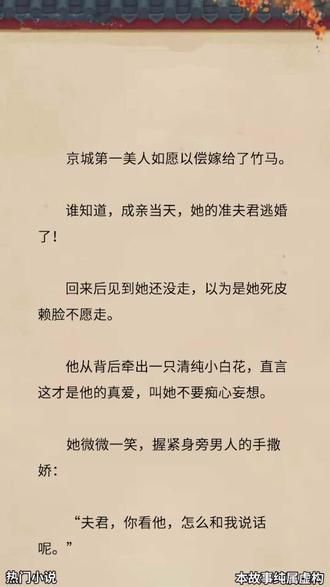 有没有推荐的番茄小说 ogP5YTZszIwhrqKAA0fAmnm1pANyyvgEhuQIBl~tplv-dy-resize-origshort-autoq-75:330.jpeg?biz_tag=pcweb_cover&from=3213915784&s=PackSourceEnum_AWEME_DETAIL&sc=cover&se=false&x-expires=2012680800&x-signature=chQ52NaNTIvls9f6n45zKlD5IM8%3D