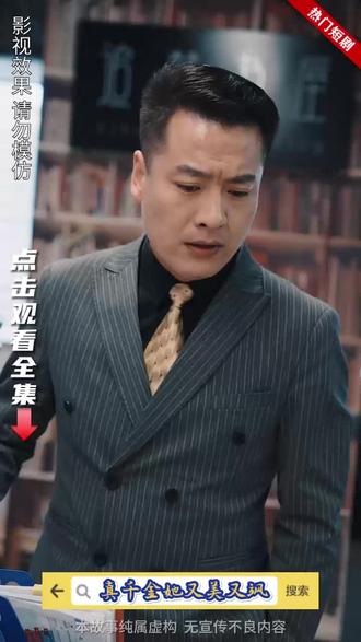 有什么好的电视剧吗推荐一下 owNCXZqAAABhX5grNwzYDlIFFE9wF2NlefmDcM~tplv-dy-resize-origshort-autoq-75:330.jpeg?biz_tag=pcweb_cover&from=3213915784&s=PackSourceEnum_AWEME_DETAIL&sc=cover&se=false&x-expires=2011492800&x-signature=mA%2FGwfy1tH3MJcK34m1ZXKOTeM0%3D