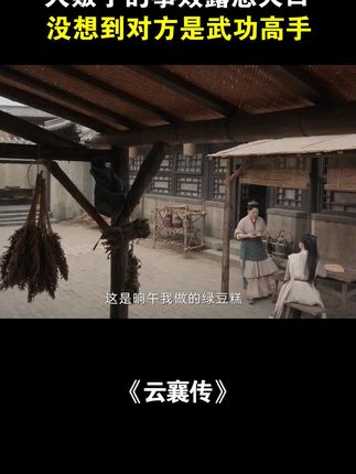 云襄传电视剧免费观看不卡 owlLhEjIz33ltAs9QhtsApBJwfRYXygBuAVmFd~tplv-dy-cropcenter:323:430.jpeg?biz_tag=pcweb_cover&from=3213915784&s=PackSourceEnum_PUBLISH&sc=cover&se=true&sh=323_430&x-expires=2000592000&x-signature=N9iDeDmTsO%2BM2LakyyTs0cOBwGk%3D