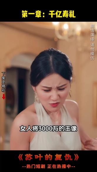 永久免费看的电视剧上甘岭 owpQm14LAXHBHNhymiYAgIVH5hItEBfIArTZtz~tplv-dy-resize-origshort-autoq-75:330.jpeg?biz_tag=pcweb_cover&from=3213915784&s=PackSourceEnum_AWEME_DETAIL&sc=cover&se=false&x-expires=2010589200&x-signature=zIhjgM%2Bt2UJjpea1QsbZOUyJBdc%3D
