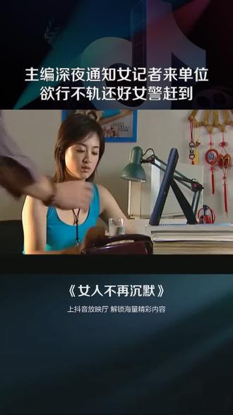 vip会员电影剪映会侵权吗 oAB0bAnFar4Bfe7OKwX5fBENAIGVCSmQSOVaDc~tplv-dy-resize-origshort-autoq-75:330.jpeg?biz_tag=pcweb_cover&from=3213915784&s=PackSourceEnum_AWEME_DETAIL&sc=cover&se=false&x-expires=2011950000&x-signature=RHZvQQyLku1xrSqoEHmlTW59%2F1Q%3D