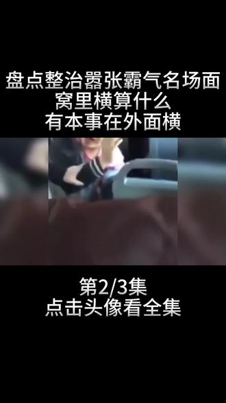 现在怎么看电视台免费直播 oE4khOneAgPLUEQOJAIHawfxiAB7EeN0CbBRzs~tplv-dy-resize-origshort-autoq-75:330.jpeg?biz_tag=pcweb_cover&from=3213915784&s=PackSourceEnum_AWEME_DETAIL&sc=cover&se=false&x-expires=2010718800&x-signature=0ckNNwkp3TWzJyb92KfxwYmxExg%3D