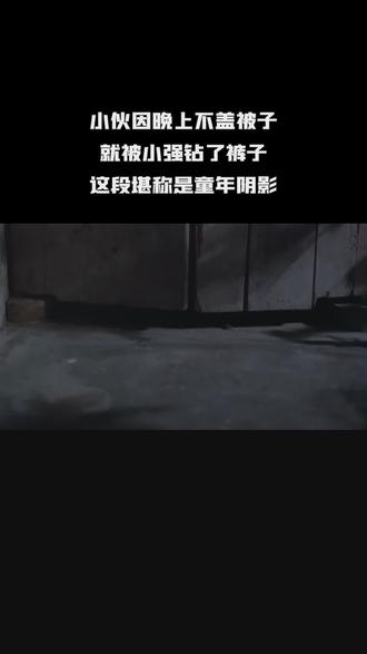 免费电影网站在线推荐 oEbC6AhkIYzoCgQUxnSAfRcgNAhAnyIxmKEB5M~tplv-dy-resize-origshort-autoq-75:330.jpeg?biz_tag=pcweb_cover&from=3213915784&s=PackSourceEnum_AWEME_DETAIL&sc=cover&se=false&x-expires=2010085200&x-signature=NjWHdFw1somx3Y8aZypTscBHtwA%3D