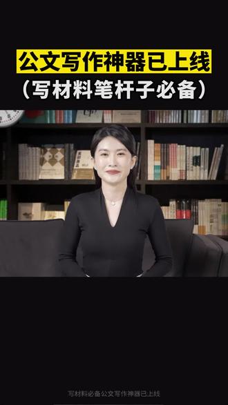 二维码生成软件怎么用 osGo5lFBK8MhIEkoADIJMFfN2HLgofEzB8CBcA~tplv-dy-resize-origshort-autoq-75:330.jpeg?biz_tag=pcweb_cover&from=3213915784&s=PackSourceEnum_AWEME_DETAIL&sc=cover&se=false&x-expires=2012684400&x-signature=qATVoWf40uwtnc5egYj9%2Bn0Ssp8%3D