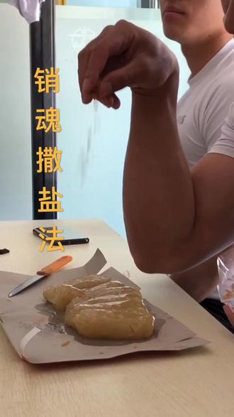 进口小吃来一口!缅甸粑粑粑#抖音小助手 #美味