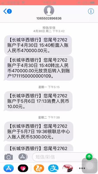哎,不知道还能不能坚持住