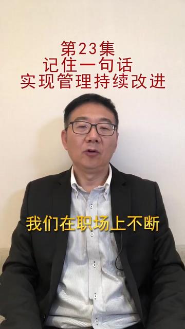 持续改善的图片 - 抖音