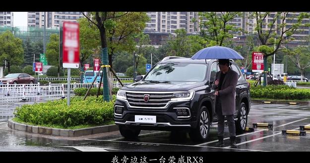 【九樽论】新春佳节,开着七座的荣威RX8去走亲戚吧