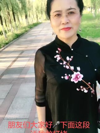 时尚女人🔥🔥