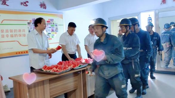 矿领导班子为升井的矿工兄弟们送清凉