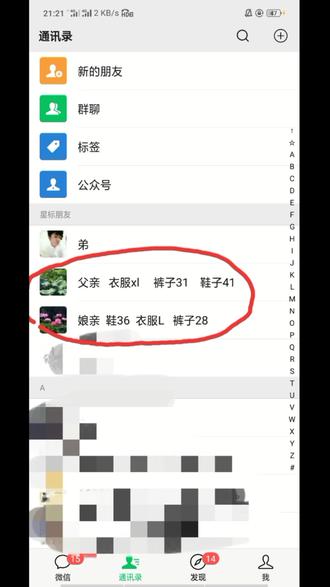 图像微信 2ac4e0000fbd5ae3f61df~tplv-dy-resize-origshort-autoq-75:330.jpeg?x-expires=1999177200&x-signature=ha5YPeaaWlQb1lVFv8xVMzBE3Yc%3D&from=3213915784&s=PackSourceEnum_AWEME_DETAIL&se=false&sc=cover&biz_tag=pcweb_cover&l=2023051123215706C7679171533E1EE211