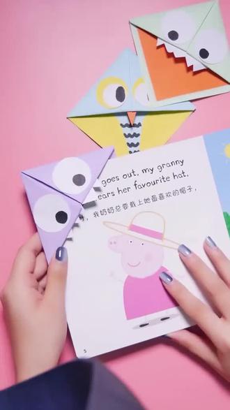 超可爱的怪物书签😁😁只要几张纸就可以做好啦😄#早教课室