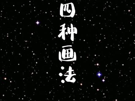 新娘子的四种画法。#简笔画 #一起学画画 #画画使我快乐 #画渣日常 #想画就画 @抖音青少年