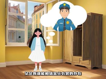 深度解读《查理九世》!鬼公主的嫁衣讲了什么? #查理九世 #动画解说