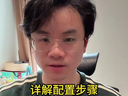 OpenClaw🦞搭配 飞书机器人,多Agent军团作战 详解极简配置步骤,效果强大🔥
#ai #agent #openclaw