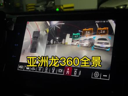 丰田亚洲龙360全景安装案例教程
#汽车人共创计划 #亚洲龙360全景影像 #无损改装 #汽车改装升级 #撸车日常