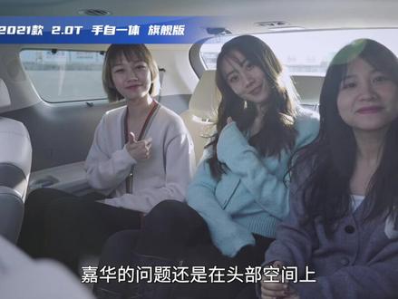 五款热门MPV空间及舒适度详细对比!#赛那 #奥德赛 #起亚嘉华 #传祺m8 #别克gl8 #汽车人共创计划 #车知识分享计划 #全dou是靓车 #赛那横评首测