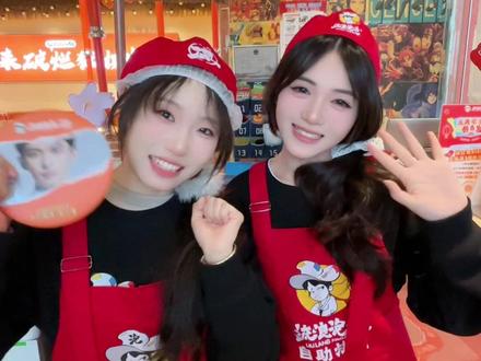 今晚17:30,小童空降直播间,粉丝专属福利,我们,不见不散!!!#赵小童 #流浪泡泡 #直播 #十个勤天 #炸鸡