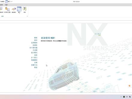 新手安装ug后必须做的几个设置,设置好了让你直接效率翻倍 #ug #安装ug #ug学习 #ug模具设计 #模具