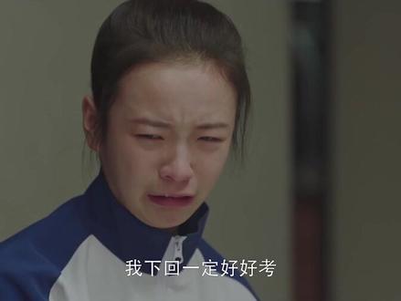 学渣看了会流泪:小时候也曾犹豫去清华还是北大#家庭教育 @抖音小助手