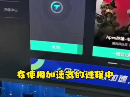 #加速器 #网吧 #网咖 #steam游戏 Steam用了加速器登录不上,可以先进游戏,再开加速器。