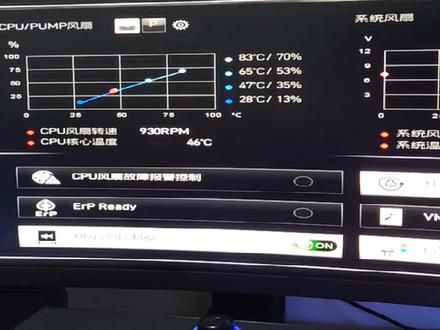 #diy电脑 #电脑 #装机 #电脑风扇#微星主板 微星主板调风扇转速故障排除