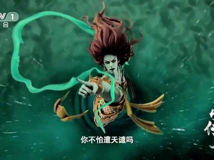山海经 央视出品,这才是孩子应该看的!
《山海经》第一季第1集,暑假陪娃看,轻松涨知识!
#山海传奇 #暑假 #央视动画 #国学文化 #亲子育儿