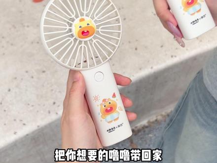 噜噜家族的三款风扇强势登场~谁能拒绝既好看又能吹的水豚噜噜啊!
zj #水豚噜噜 #噜噜 #夏天到了 #小风扇 #直播间