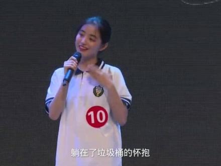#衡水中学 #衡水一中 20115班郭昱含同学演讲完整版