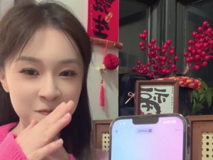 新的一年,没想到咱也是小小的火了一把. #豆包 #语音通话 #豆包拜年 #春节活动 #ws