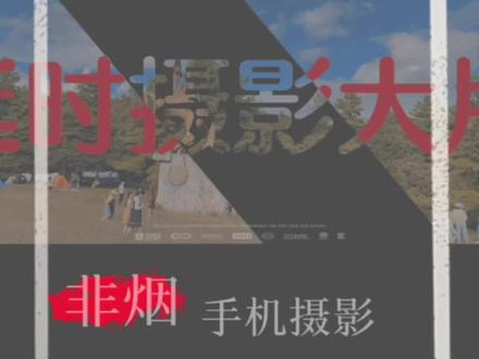蒙版关键帧的高级玩法,教你制作高级感文字切割片头#教程 #手机摄影 #剪辑
