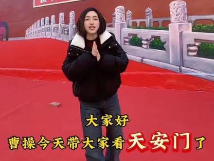 #眉县 #天安门绘画 #八寨村 每个中国人都有想去看天安门的梦,虽然我们去不了北京天安门,但可以来眉县八寨村看天安门绘画,圆你爱国梦