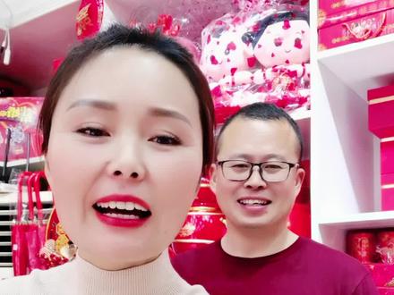 非物质文化遗产,苏北娶媳妇姑爷戳窗户说的喜话,还有多少人记的吗?各地都有自己的风俗,版本也略有不同。但细细回想也别风味!😅😅#传递正能量 #传统婚礼习俗 #结婚 #非物质文化遗产 #上热门 @抖音小助手