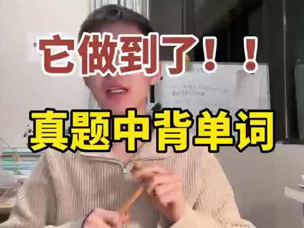 两个超实用小程序,你,值得拥有#24考研 #加油考研人