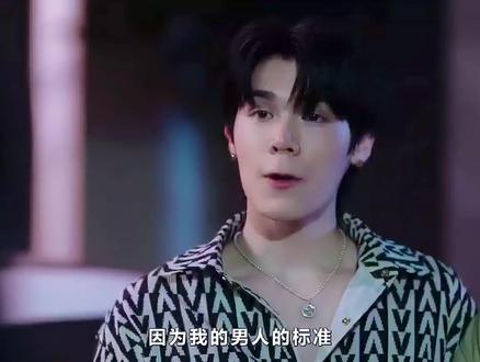 #福福桃桃 “我男人的标准 可比你的高多了”
#海洋之恋