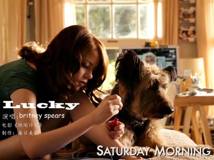 风靡全球的《Lucky》小甜甜布兰妮经典歌 据说听到的人会有好运气