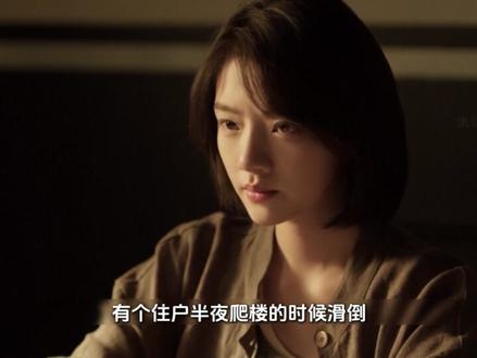 上 👖 看黑夜告白,所有线索指向乔素清 #黑夜告白反转烧脑酷酷爆 #黑夜告白